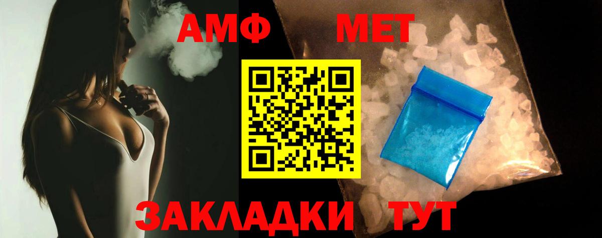 Амфетамин 97%  АМФЕТАМИН  Котельники  Вход с VPN 