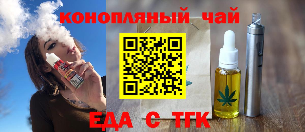 Canna-Cookies конопля  Вход с VPN  Котельники 