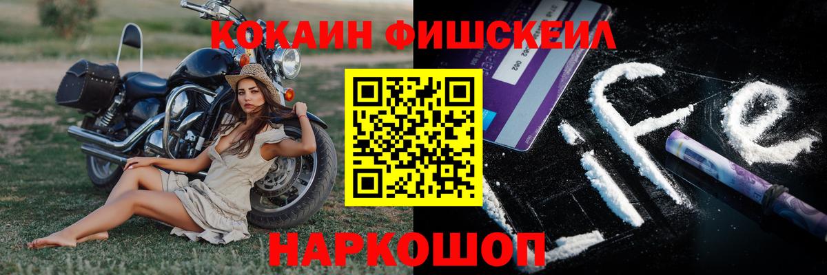 COCAIN Колумбийский  Cocaine  Котельники  Вход с VPN 