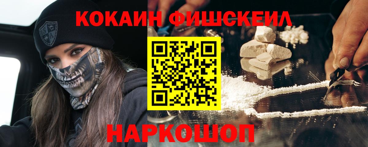 Cocaine VHQ Котельники