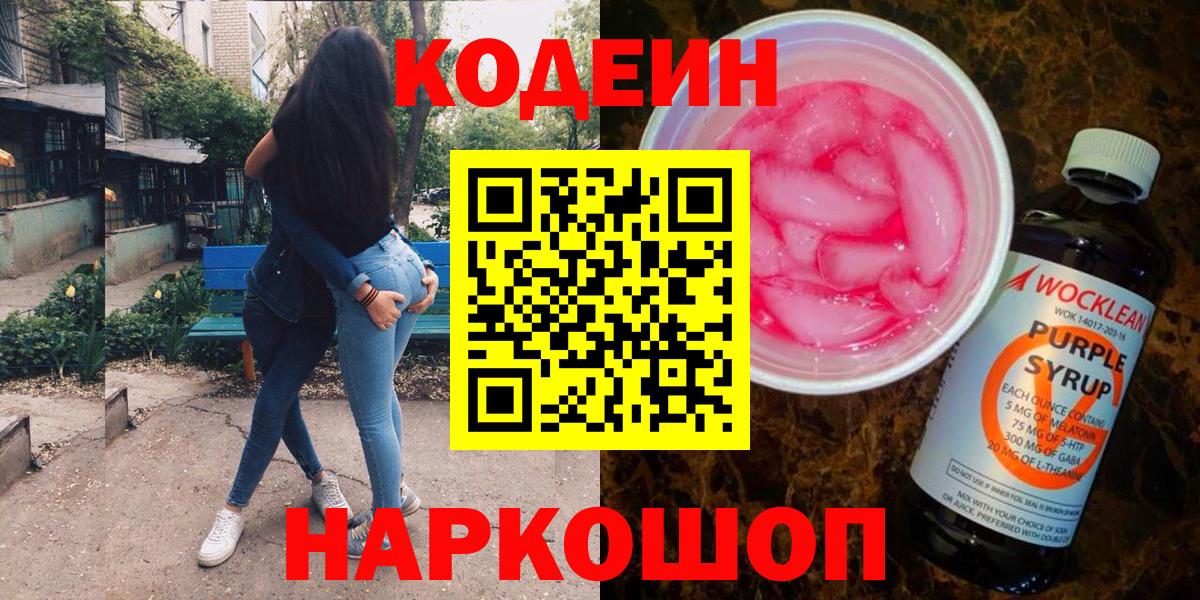 Меф мяу мяу Котельники