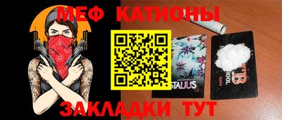 spice Бугуруслан