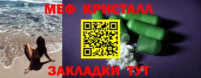 spice Бугуруслан