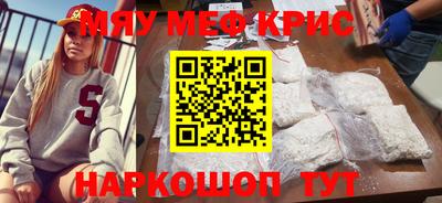 винт Шахты