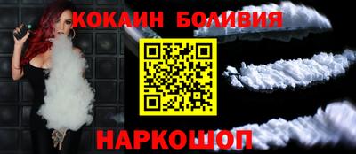 соль курить ск Будённовск