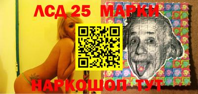 молекула духа Бузулук