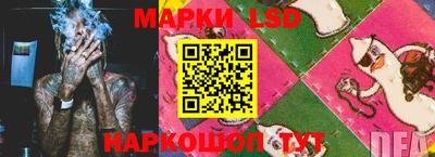 молекула духа Бузулук