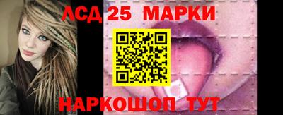 молекула духа Бузулук