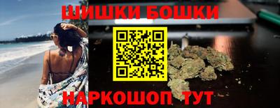 spice Бугуруслан