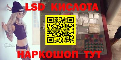 молекула духа Бузулук