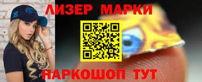 молекула духа Бузулук