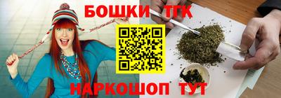 соль курить ск Будённовск