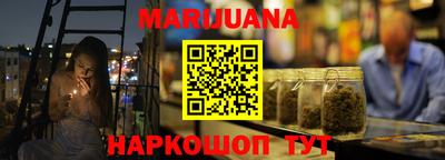 молекула духа Бузулук