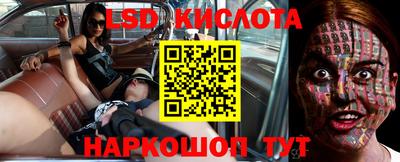 молекула духа Бузулук