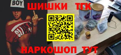 молекула духа Бузулук