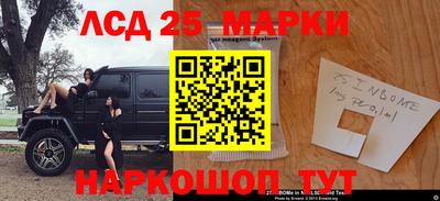 молекула духа Бузулук