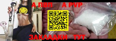 марки nbome Шебекино