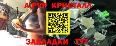 соль курить ск Будённовск