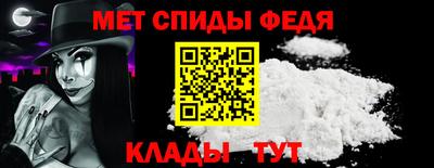 молекула духа Бузулук