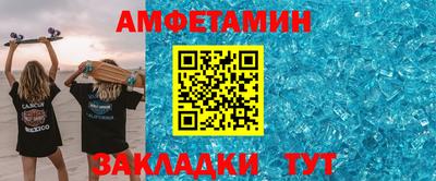 молекула духа Бузулук