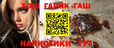 молекула духа Бузулук