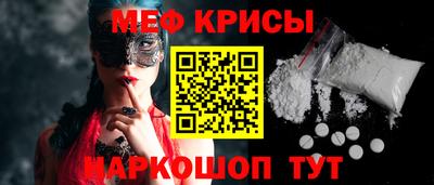 spice Бугуруслан