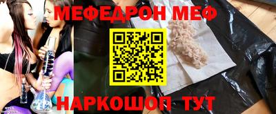 молекула духа Бузулук