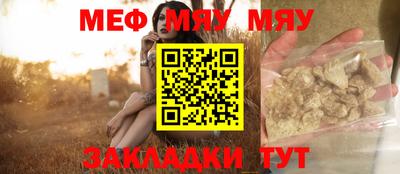 молекула духа Бузулук