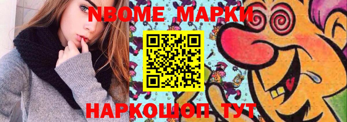 LSD-25 экстази кислота Котельники
