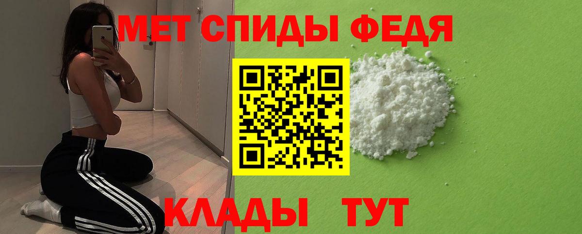 Котельники  МЕТАМФЕТАМИН мет  МЕТАМФЕТАМИН  Вход с VPN  МЕТАМФЕТАМИН мет 
